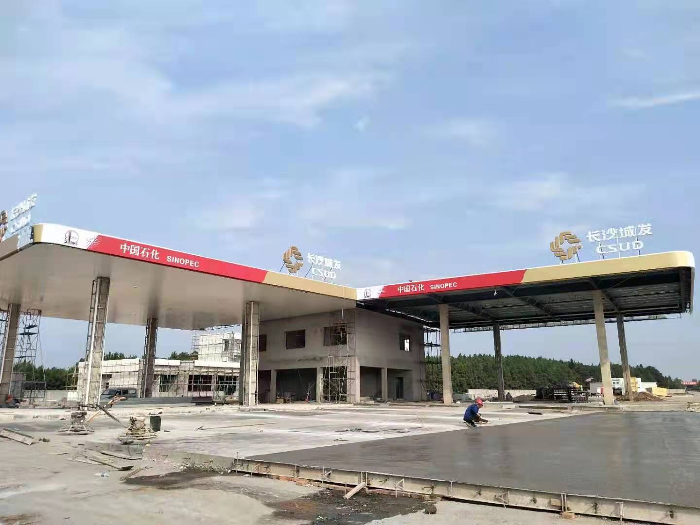 中國石化長沙城發服務區站