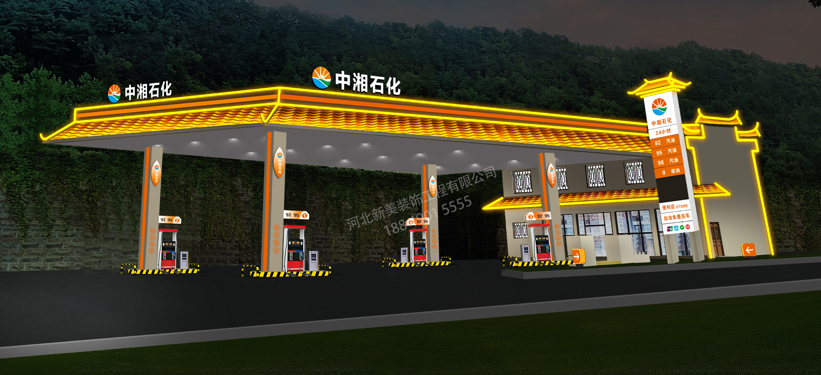 加油站效果圖